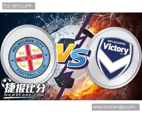 2019年惠灵顿凤凰与墨尔本城的精彩对决回顾与分析 2019年惠灵顿凤凰与墨尔本城的精彩对决回顾与分析