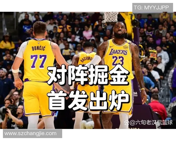 今天掘金与湖人精彩对决直播时间及观看方式全攻略