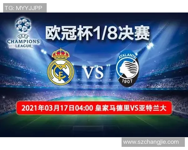 亚特兰大与里昂对决前瞻分析及双方近期状态评估