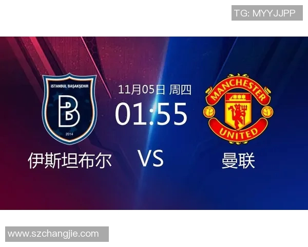 伊斯坦布尔对曼联比赛精彩回顾及最终比分分析 伊斯坦布尔对曼联比赛精彩回顾及最终比分分析