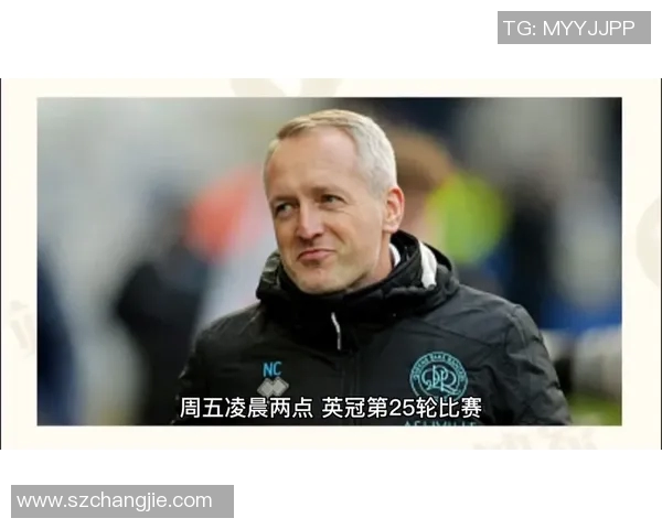 女王巡游者在加的夫城的精彩对决与足球魅力的碰撞