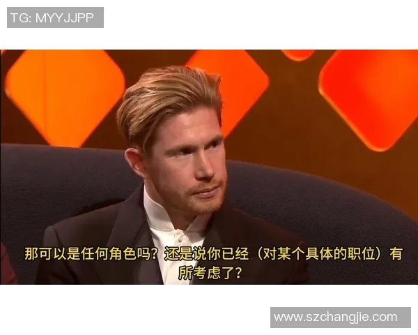 德布劳内：从天才少年到足坛巨星的传奇之路与辉煌成就