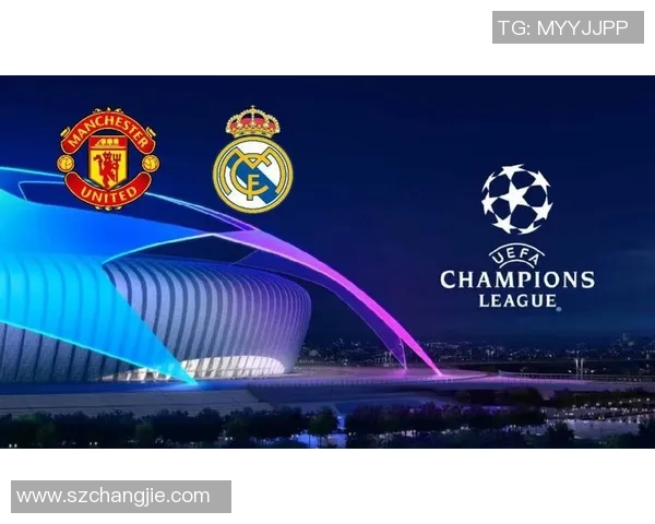 曼联与皇马在2004至2005赛季的巅峰对决回顾与分析