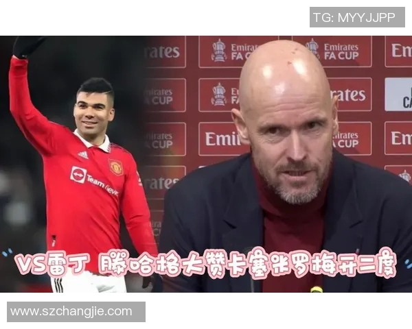 曼联对雷丁比赛直播信息及观看渠道详解