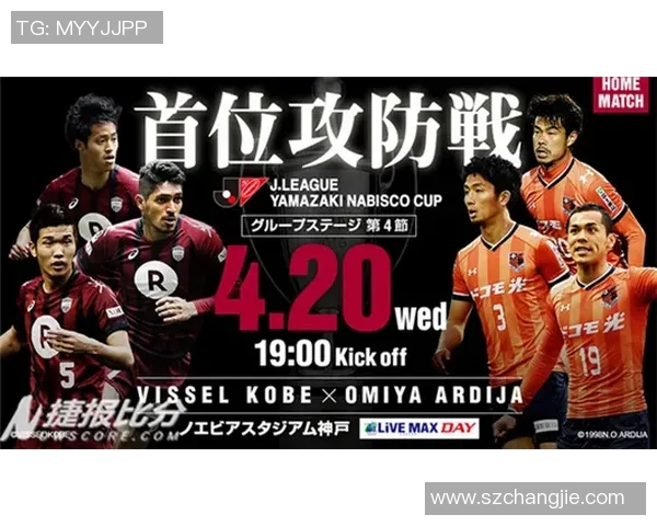 横滨胜利船与横滨水手激战在即谁将书写新的荣耀篇章