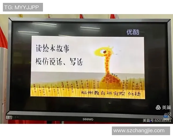 特奥精神传承与发展：点亮每一个梦想与希望的火花