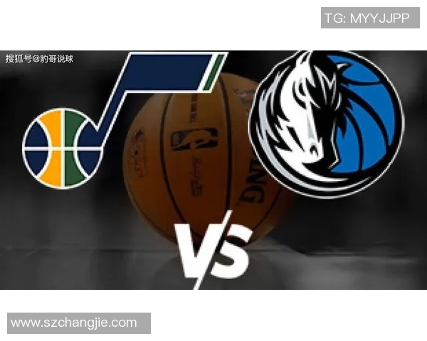 盐城湖与达拉斯对决前瞻分析及胜负预测全面解读