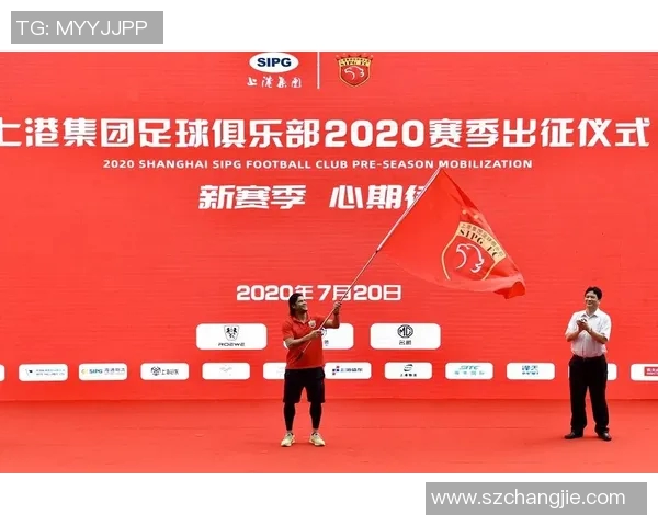 苏州队与上港队精彩对决直播信息及赛事分析详解