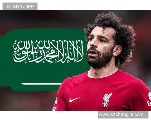 萨拉赫：从埃及小镇到世界足球巨星的传奇之路