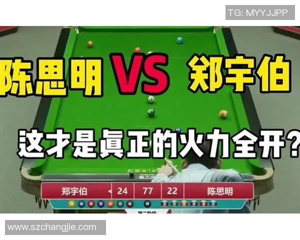 陈思明与郑宇伯的精彩对决揭示围棋新星的崛起与未来发展潜力