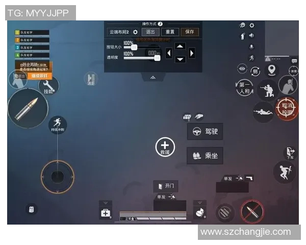 和平精英战术解析:深入探讨WE战队的游戏节奏与策略运用 和平精英战术解析:深入探讨WE战队的游戏节奏与策略运用