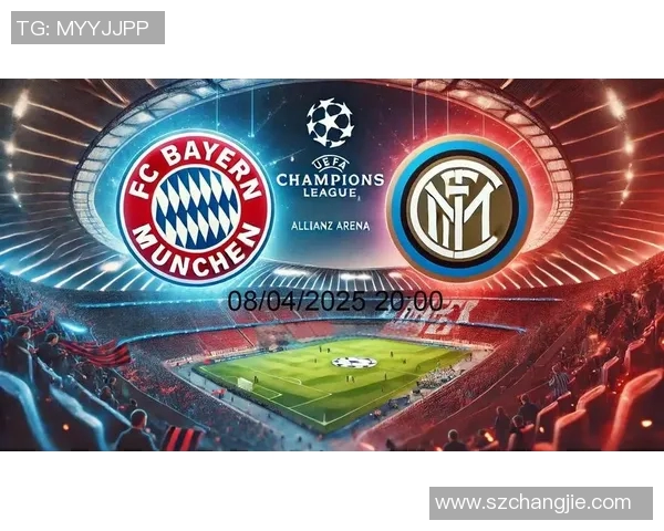 巴黎与拜仁的对决谁能笑到最后解析比赛胜负关键因素