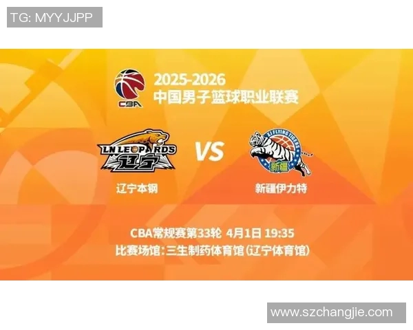 第21轮精彩对决辽宁队迎战新疆队争夺季后赛名额的关键战役 第21轮精彩对决辽宁队迎战新疆队争夺季后赛名额的关键战役