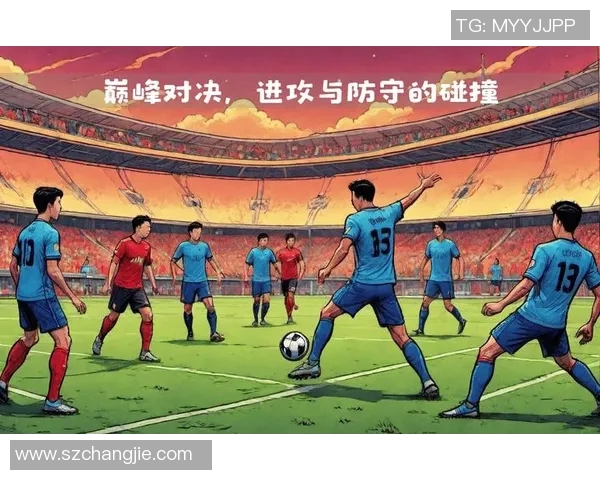 荷兰与德国足球对决比分分析及战术解析