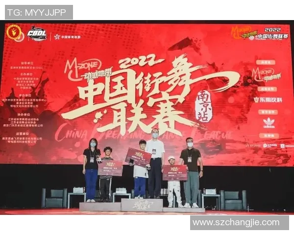 西安街舞队在极限运动联赛中以56分稳居积分榜首位