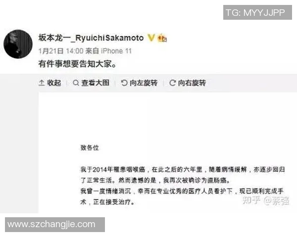 篮球明星肠癌罹患经历引发关注公众健康意识提升的重要性