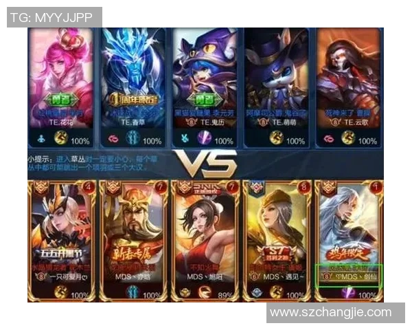 王者荣耀耐力排行榜揭晓WE战队荣登第五名引发热议