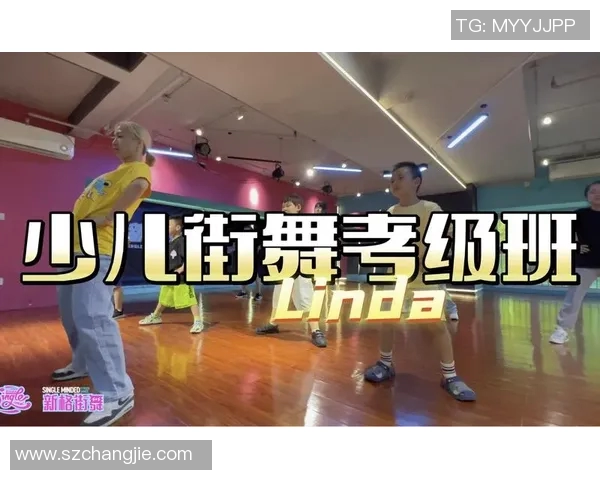 武汉街舞队的节奏表现分析与未来发展方向探讨