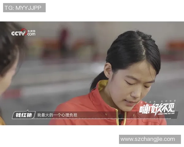 对话周秀英：回顾她的篮球生涯与成长历程的精彩瞬间